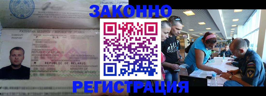 пропишу в квартире в Чулыме